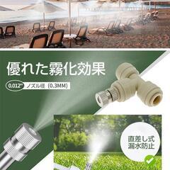 ミストシャワー 噴霧 10Mの画像