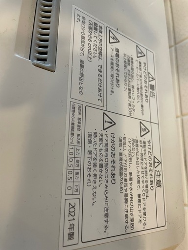 決まりました。
