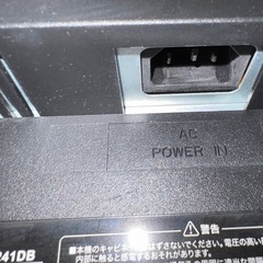 IODATA アイ・オー・データ DIOS-LDH241DB／ブラックの画像