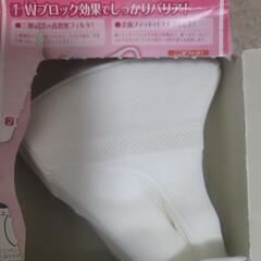 超立体マスク　小さめの画像
