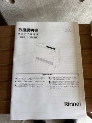 中古☆ガスファンヒーター 楽天市場】都市ガス ファンヒーター 中古の通販