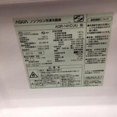 2013年製　2ドア冷蔵庫の画像