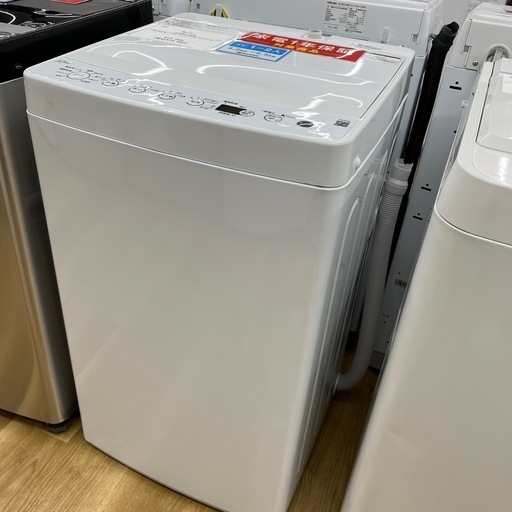 Haier（ハイアール）全自動洗濯機のご紹介です！ 【公式通販】