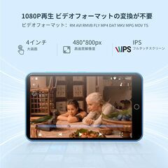 MP3プレーヤー 自由にアプリを導入 8コア Android9.0 4インチ 80GB WiFi Bluetooth 搭載 16GB内蔵 64GBカード付き 音楽検索可能 Mp4 動画再生 1080P 日本語キーボード対応 軽量 デジタルオーディオプレーヤーの画像