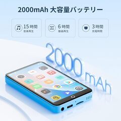 MP3プレーヤー 自由にアプリを導入 8コア Android9.0 4インチ 80GB WiFi Bluetooth 搭載 16GB内蔵 64GBカード付き 音楽検索可能 Mp4 動画再生 1080P 日本語キーボード対応 軽量 デジタルオーディオプレーヤーの画像