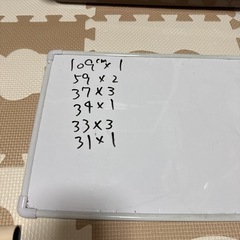 イレクターパイプ アイボリー 端材の画像