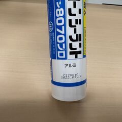 ★☆業務用 シリコーンシーラント セメダイン8070プロ 防カビ剤入 アルミ★☆の画像