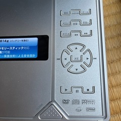 ポータブルDＶDプレーヤーの画像