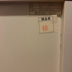 食器棚(株式会社サン　ミルク　70レンジ台)の画像