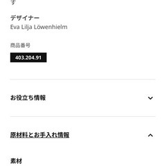 【IKEAいす 美品】グレー 仕事作業用の画像