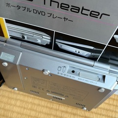 ポータブルDＶDプレーヤーの画像