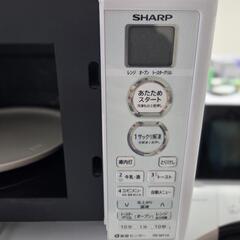 配送無料】SHARP 電子レンジ RE-MY19-W7781 (創域デポ) 舟入南の