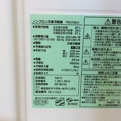JT10945【YAMADA/ヤマダ 2ドア冷蔵庫】2023年製 YRZ-C09LK 家電 キッチン 冷蔵冷凍庫 右開き 87Lの画像