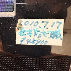東芝テレビ32インチの画像