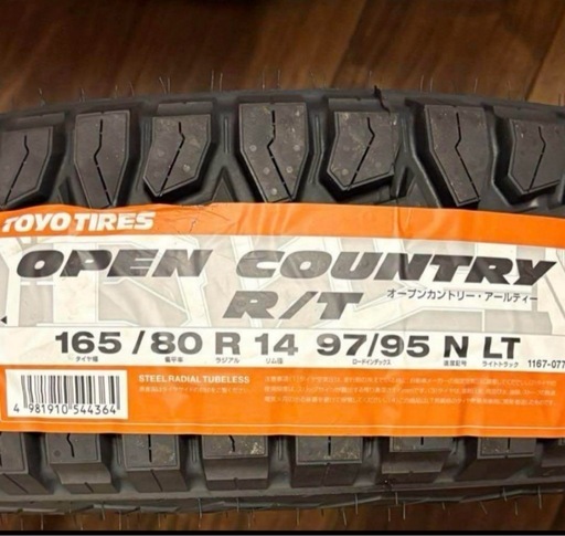 プロボックス⭐️オープンカントリーRT⭐️165/80R14⭐️バン規格⭐️アルミセット⭐️サクシード