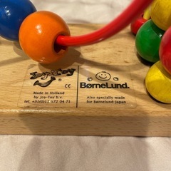 ルーピング 玩具の画像