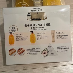 パンテーン　ミラクルズ　シャンプー＆トリートメント2セット の画像