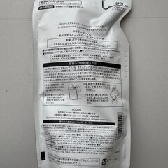 KNOLL　シャンプー　詰め替えの画像