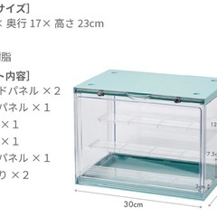 【新品未使用】コレクションケース　3段　クリアの画像