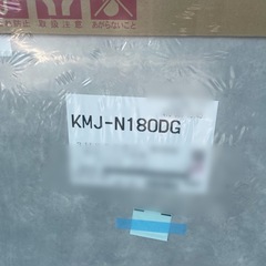 【未使用】クリナップ　キッチンパネル　DG柄　はの画像