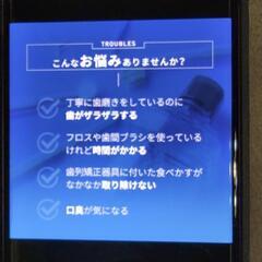 [最安値！]　ジェットフロス コンパクトL＊おまけ付き！！の画像