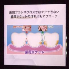 [最安値！]　ジェットフロス コンパクトL＊おまけ付き！！の画像