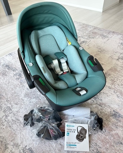 マキシコシチャイルドシートMAXI-COSIPebble360エアバギーアダプター付き