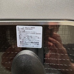 【美品】IH対応和平フレイズ魚焼きフライパンの画像