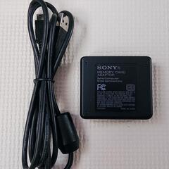 【希少品】SONY Playstation3 
メモリーカードアダプターの画像