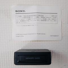 【希少品】SONY Playstation3 
メモリーカードアダプターの画像