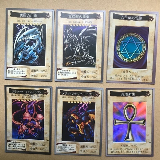 当時物バンダイ版遊戯王カードダスキラ6枚 (うに) みずほ台の