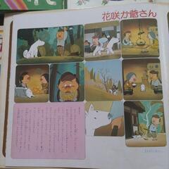 ママお話きかせて　日本むかしばなしの画像