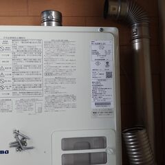 パロマ PH-163EWFS(20) ガス瞬間湯沸器  LPガス(プロパンガス)用 2020年製の画像