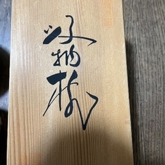 蓋付きお椀5個セットの画像