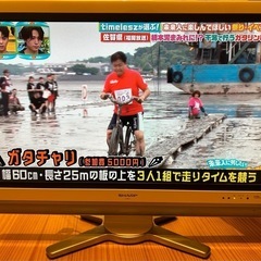 シャープアクオス　32型液晶テレビ　LC-32DX1の画像