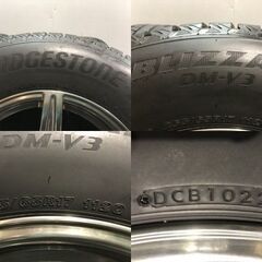 【BS BLIZZAK DM-V3 265/65R17】スタッドレス【URBAN SPORT 17インチ 7.5J6HPCD139.7+25】22年製 ランクルプラド ハイラックス等　(MTA096)クレジットカード QRコード決済可能の画像