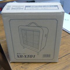 電気ヒーター