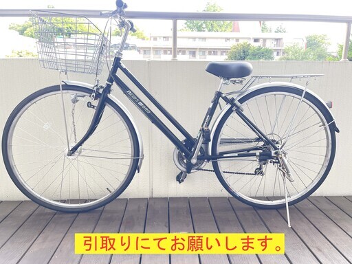 丸石サイクル ニュースワールド 外装6段 27インチLEDオート