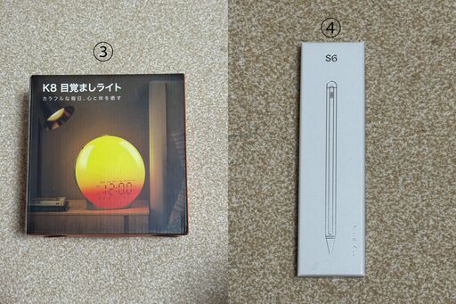 シャワーヘッドや除湿機などいろいろ詰め合わせ