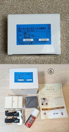 シャワーヘッドや除湿機などいろいろ詰め合わせ
