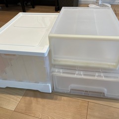 収納ケース