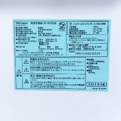 2ドア冷凍冷蔵庫 / 85L / AT-RF85Bの画像