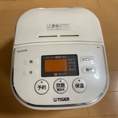 TIGER 2017年製 炊飯器