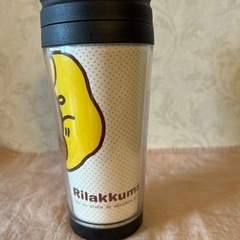 リラックマ　タンブラーの画像