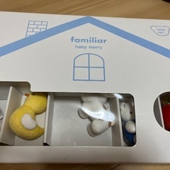 ファミリア　ベビーメリーの画像