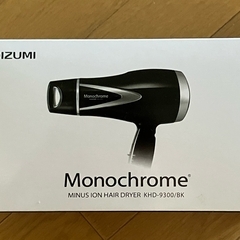 モノクローム　コイズミ　ヘアドライヤーの画像
