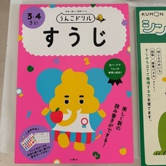 ドリルの画像