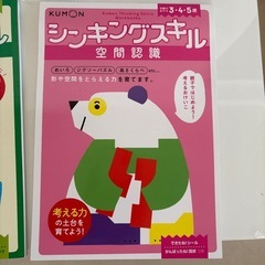 ドリルの画像