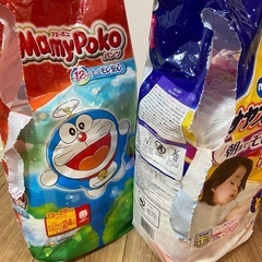 【開封済み】オムツ ビッグより大きいサイズ