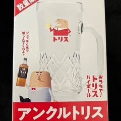 アンクルトリス　オリジナルジョッキ3個の画像